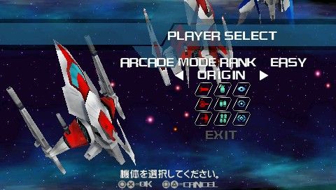Darius Burst screenshot 5 for PSP